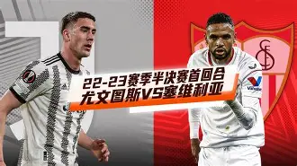 乐鱼体育-中国男篮战胜尤文图斯