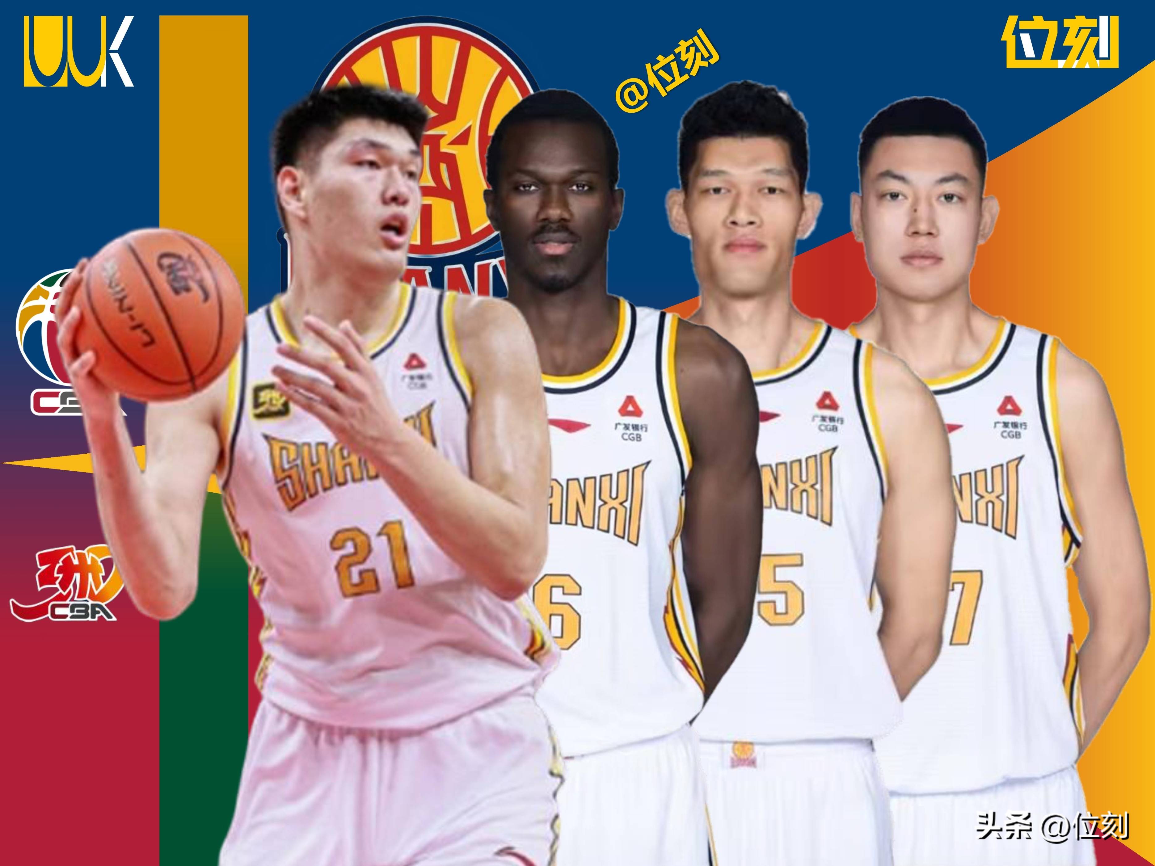 山西男篮轻松击败对手,取得胜利视频