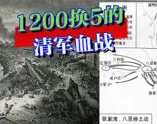 瓦伦西亚英勇抗衡,实现杀入欧冠八强了吗