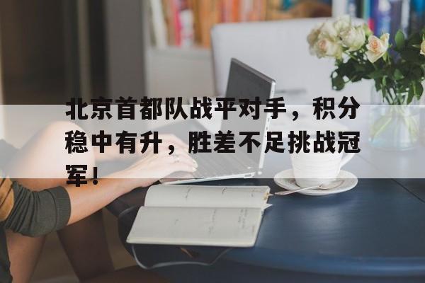 姜战平山水画教学视频好看视频